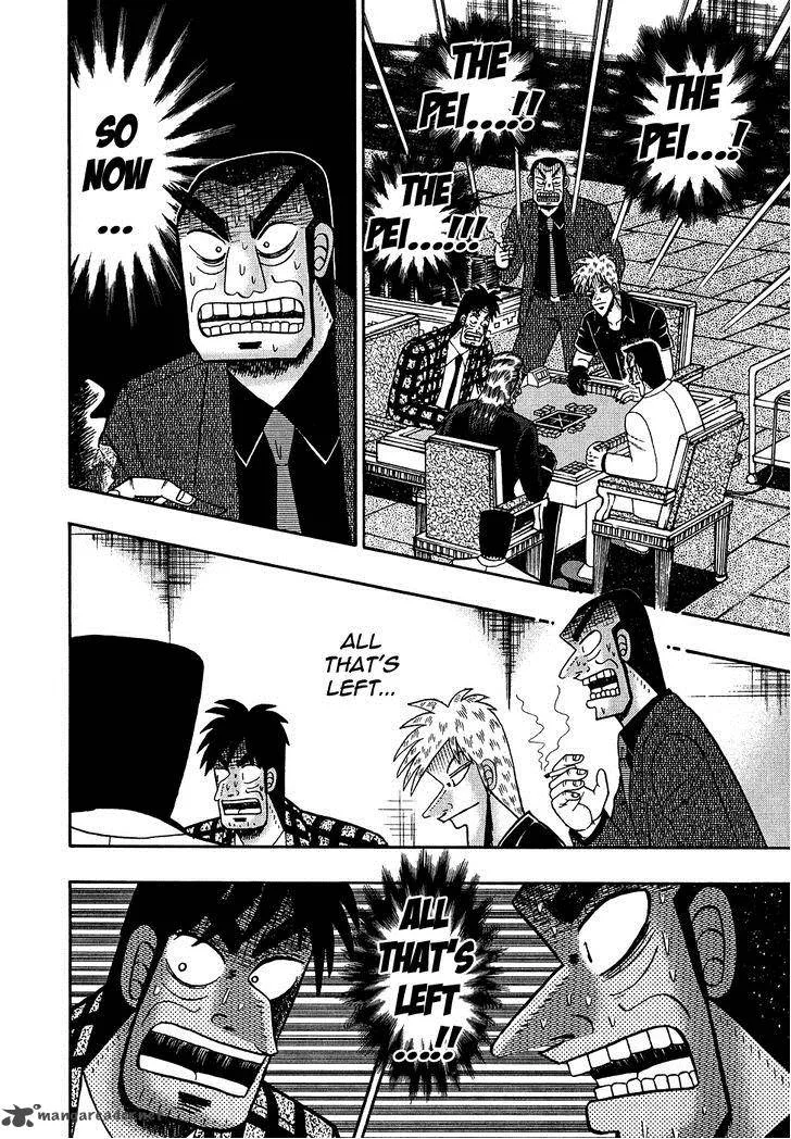 Akagi Chapter 160 page 16