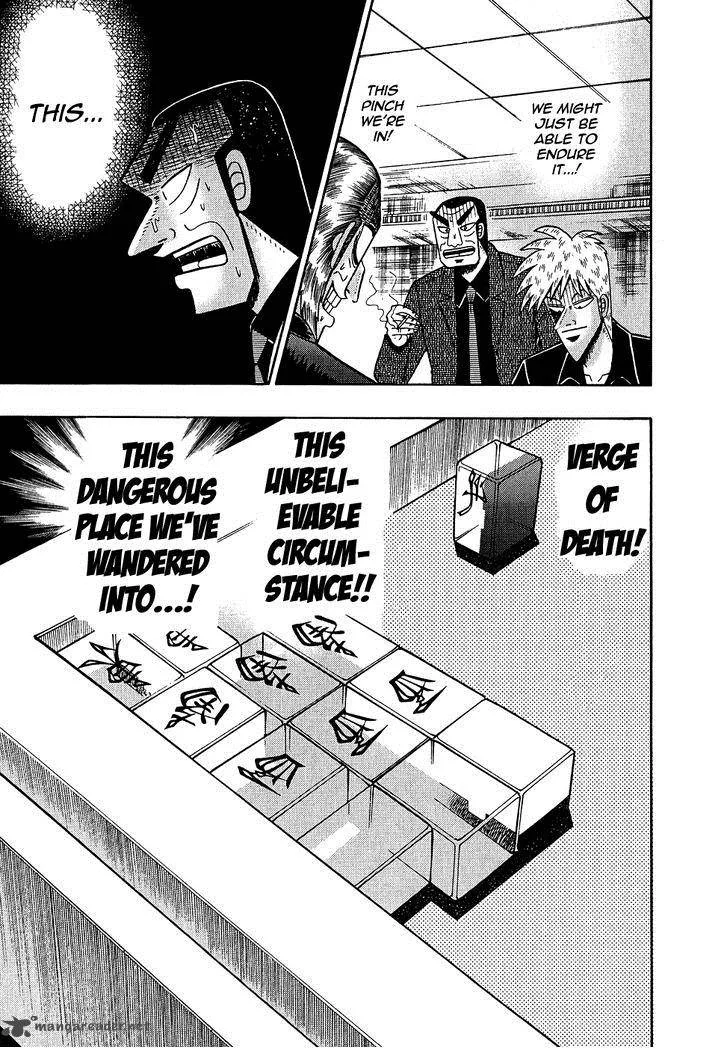 Akagi Chapter 160 page 7