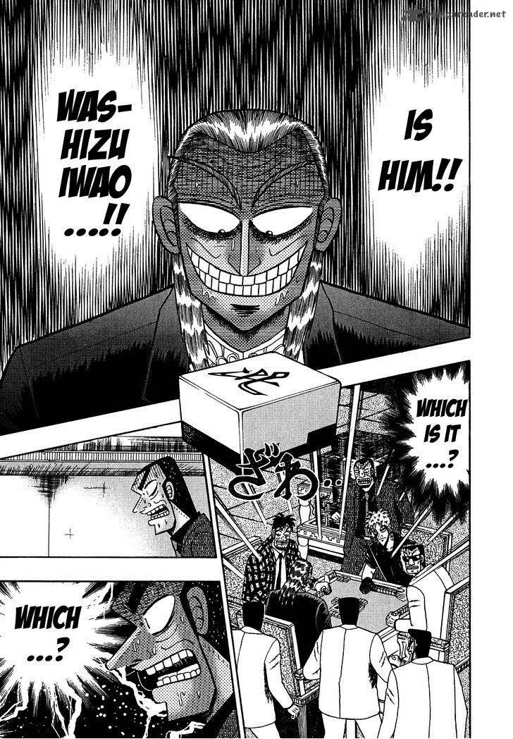 Akagi Chapter 160 page 17