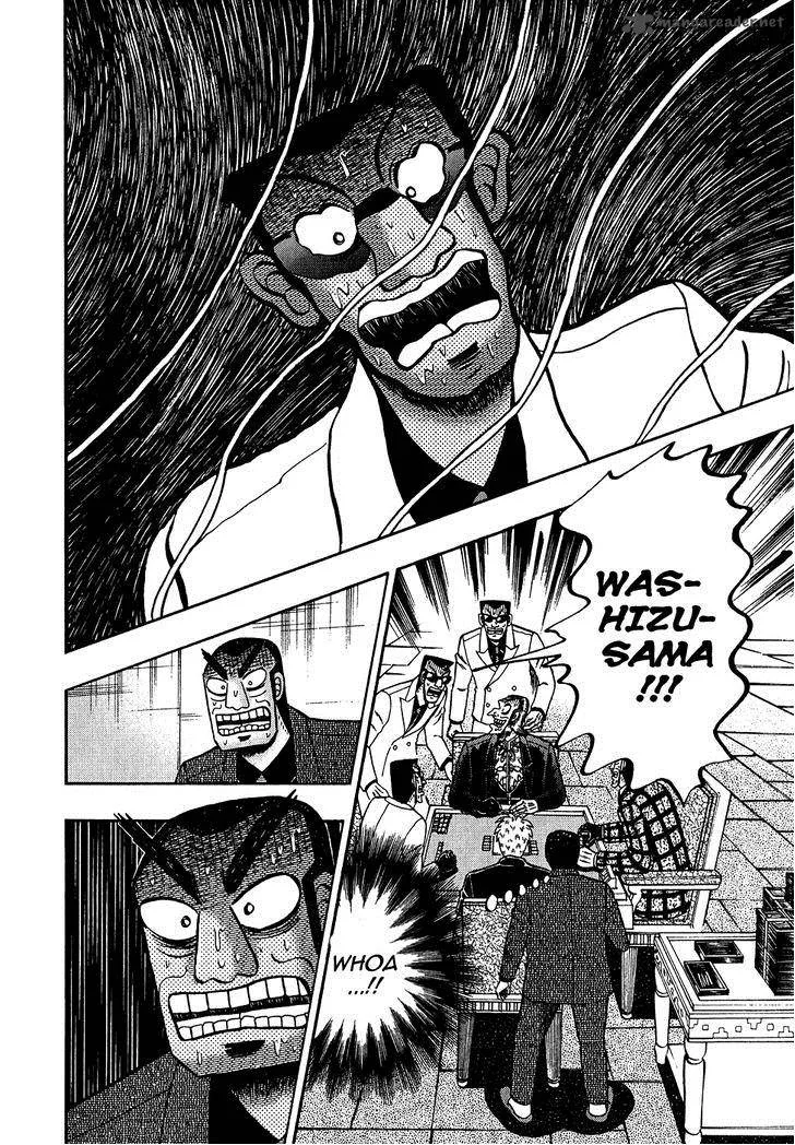 Akagi Chapter 160 page 22