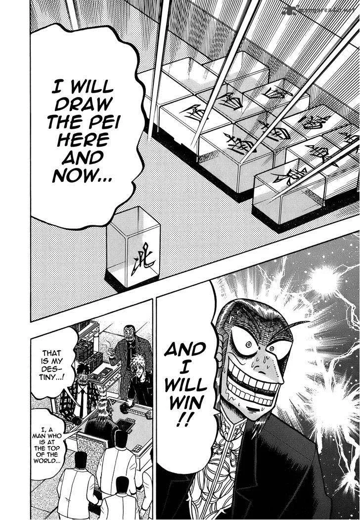 Akagi Chapter 161 page 12
