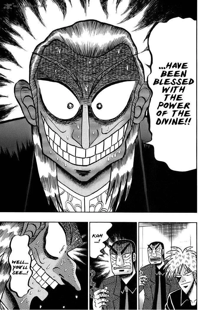 Akagi Chapter 161 page 13