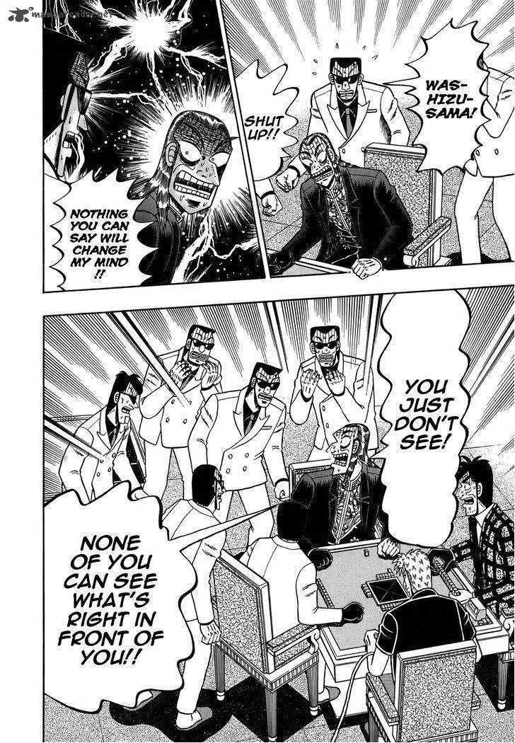 Akagi Chapter 161 page 10