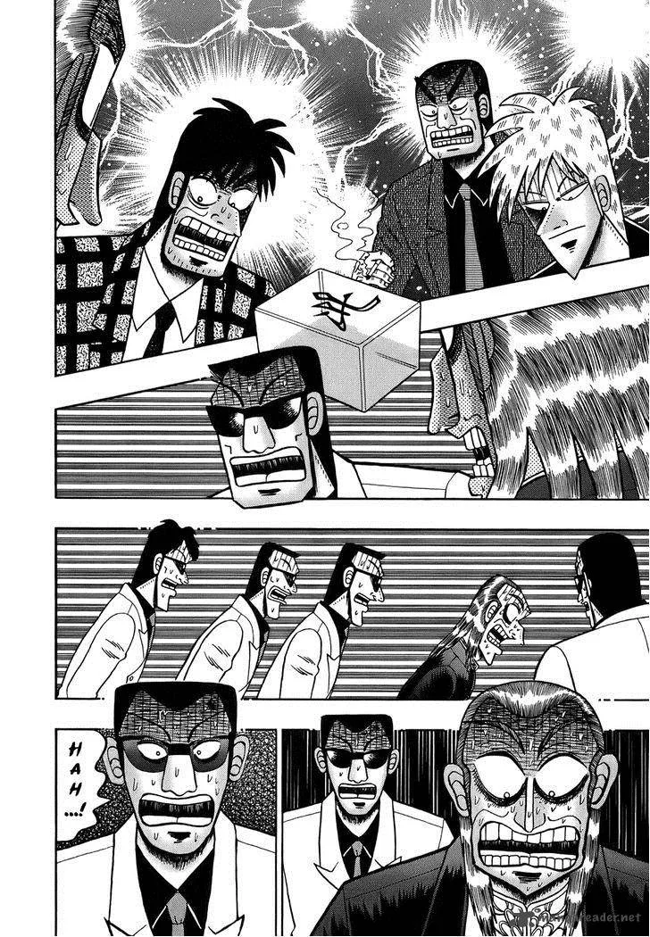 Akagi Chapter 161 page 25