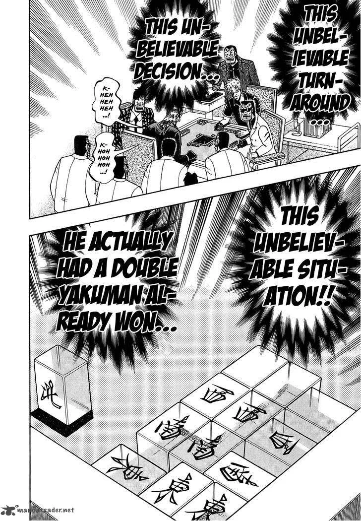 Akagi Chapter 161 page 8