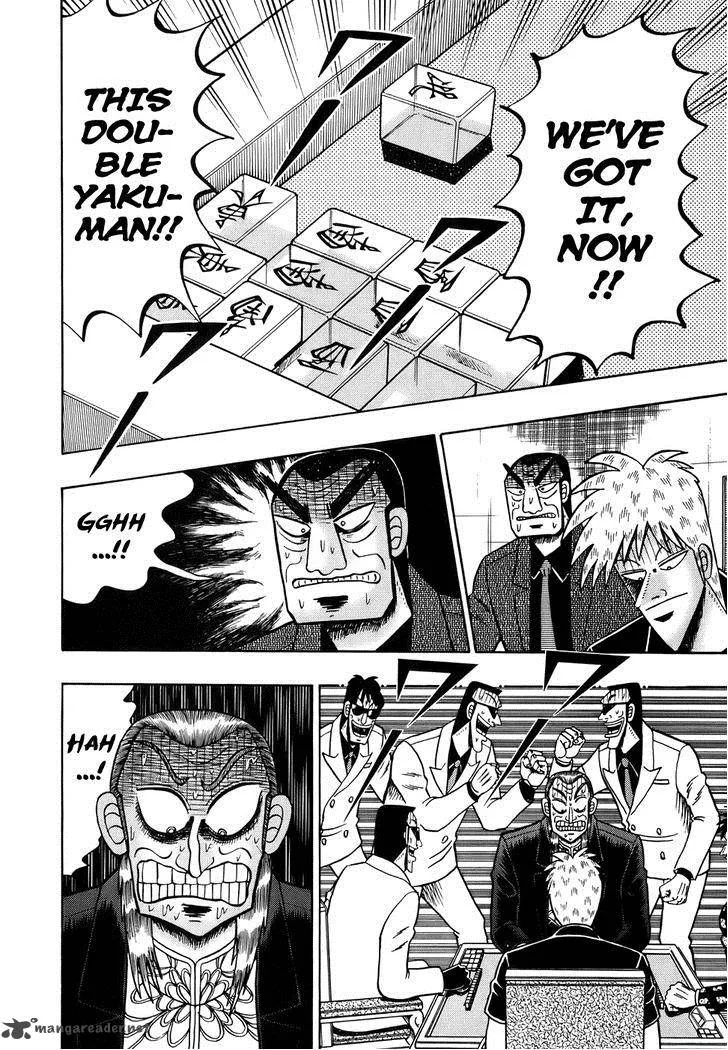 Akagi Chapter 161 page 27