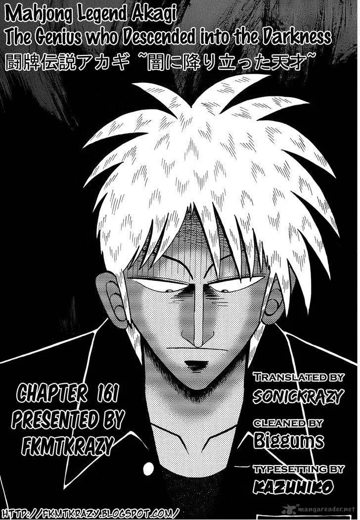 Akagi Chapter 161 page 30