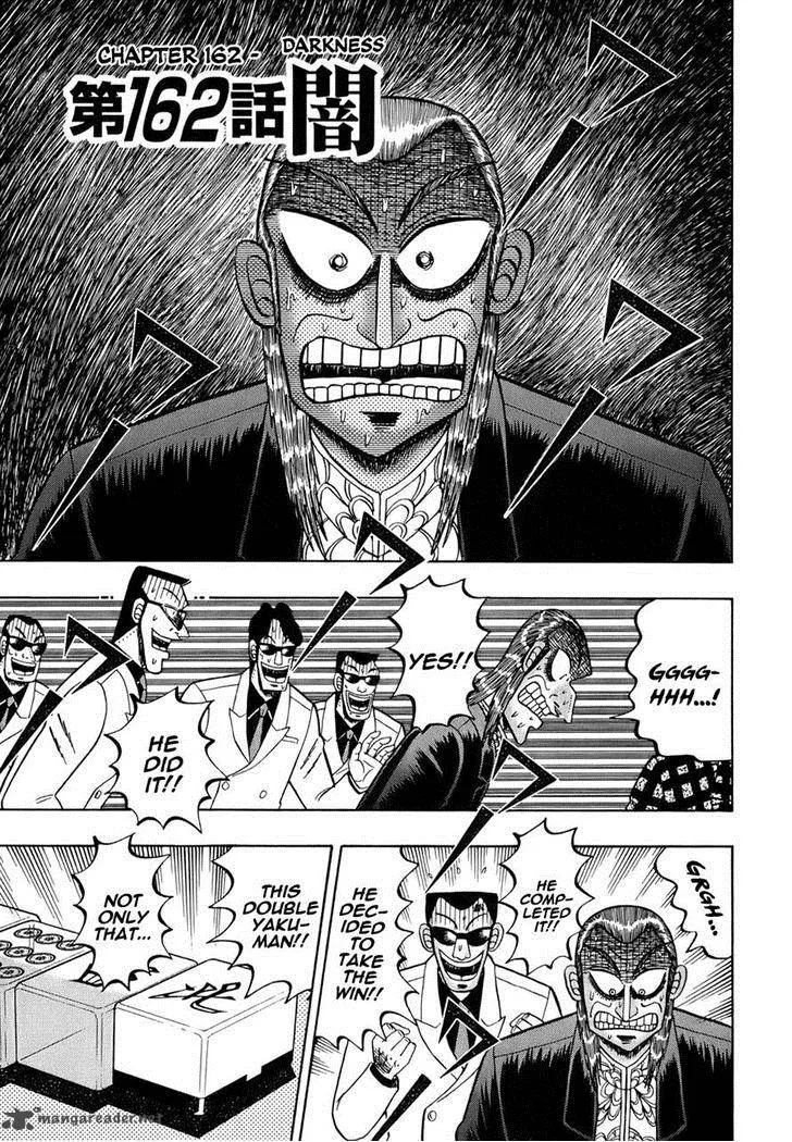 Akagi Chapter 162 page 1