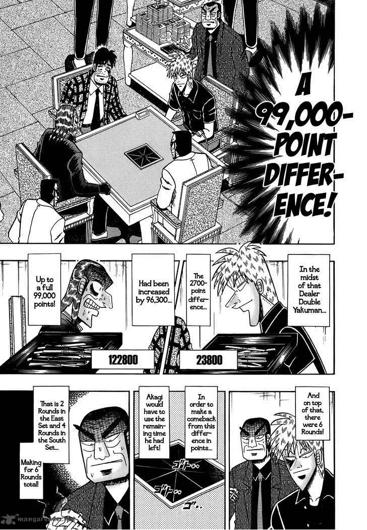 Akagi Chapter 164 page 5
