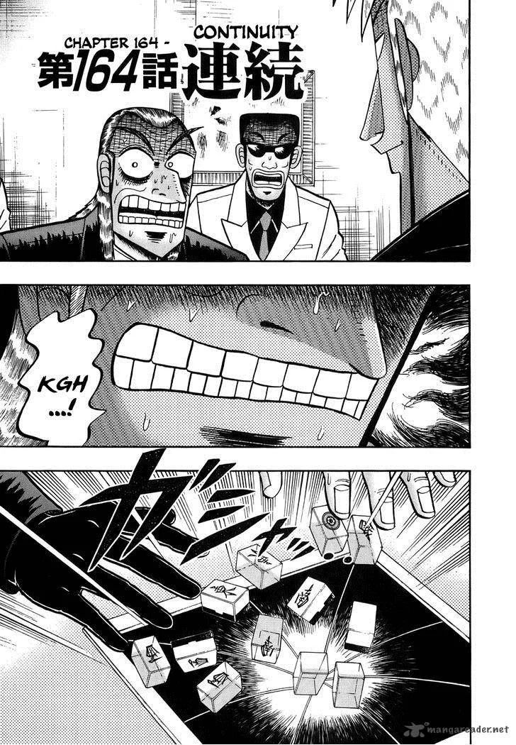 Akagi Chapter 164 page 1