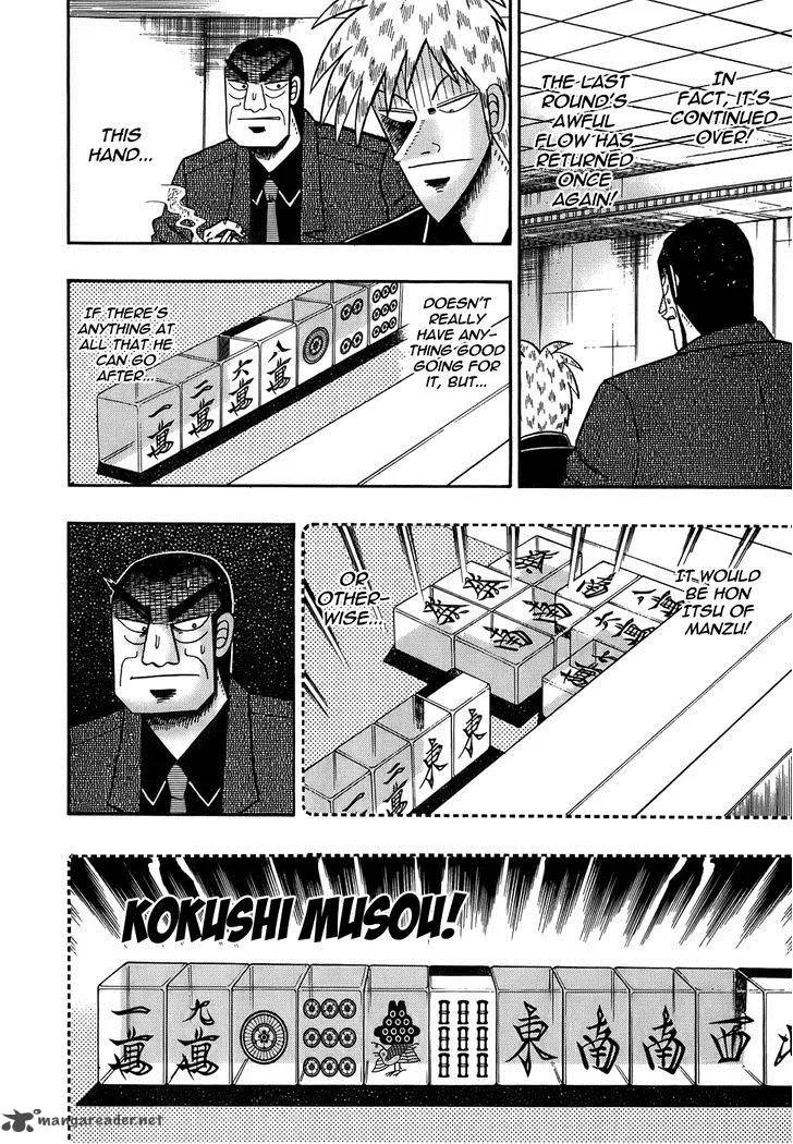 Akagi Chapter 164 page 19