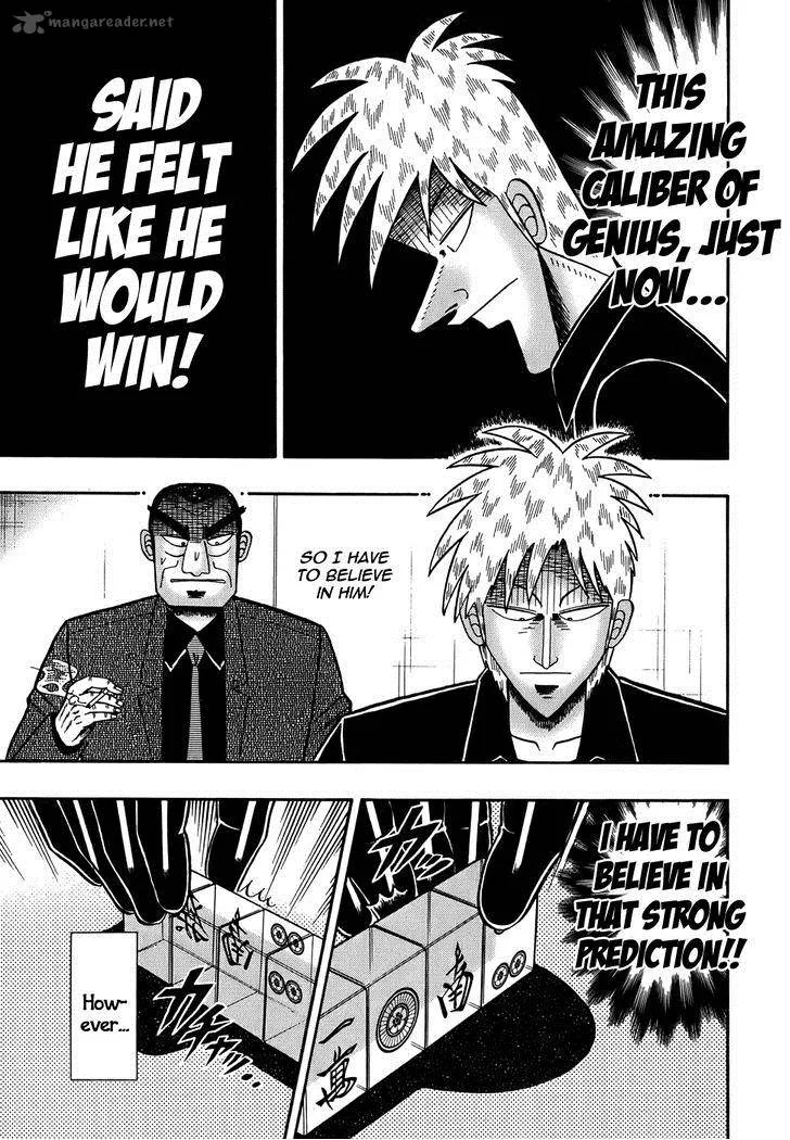 Akagi Chapter 164 page 17