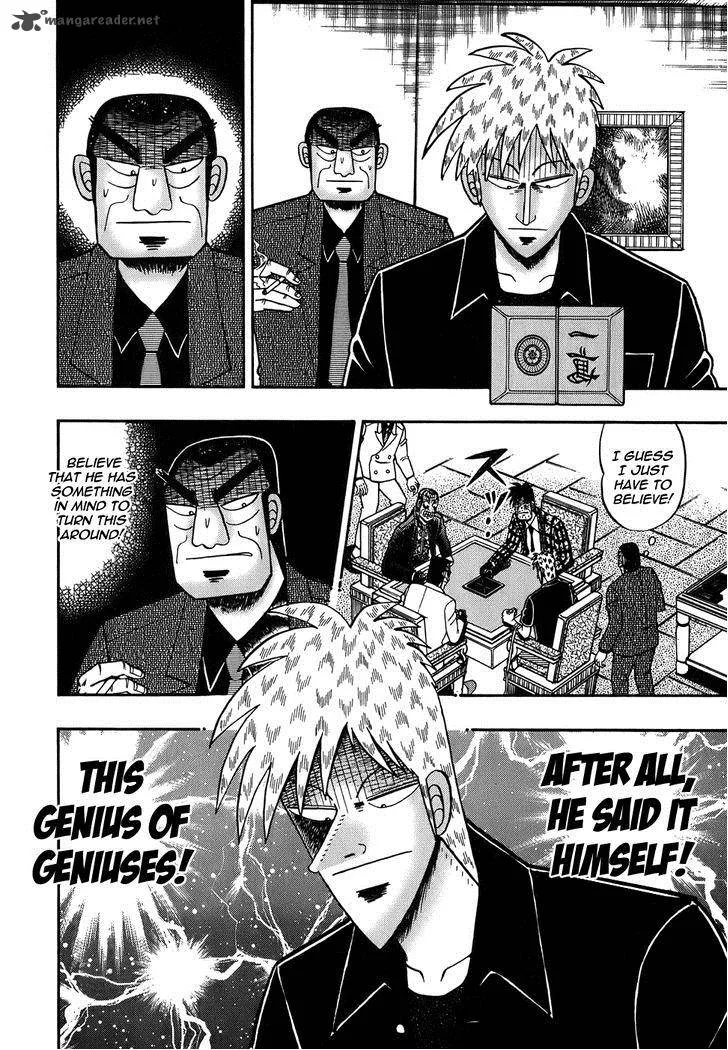 Akagi Chapter 164 page 16