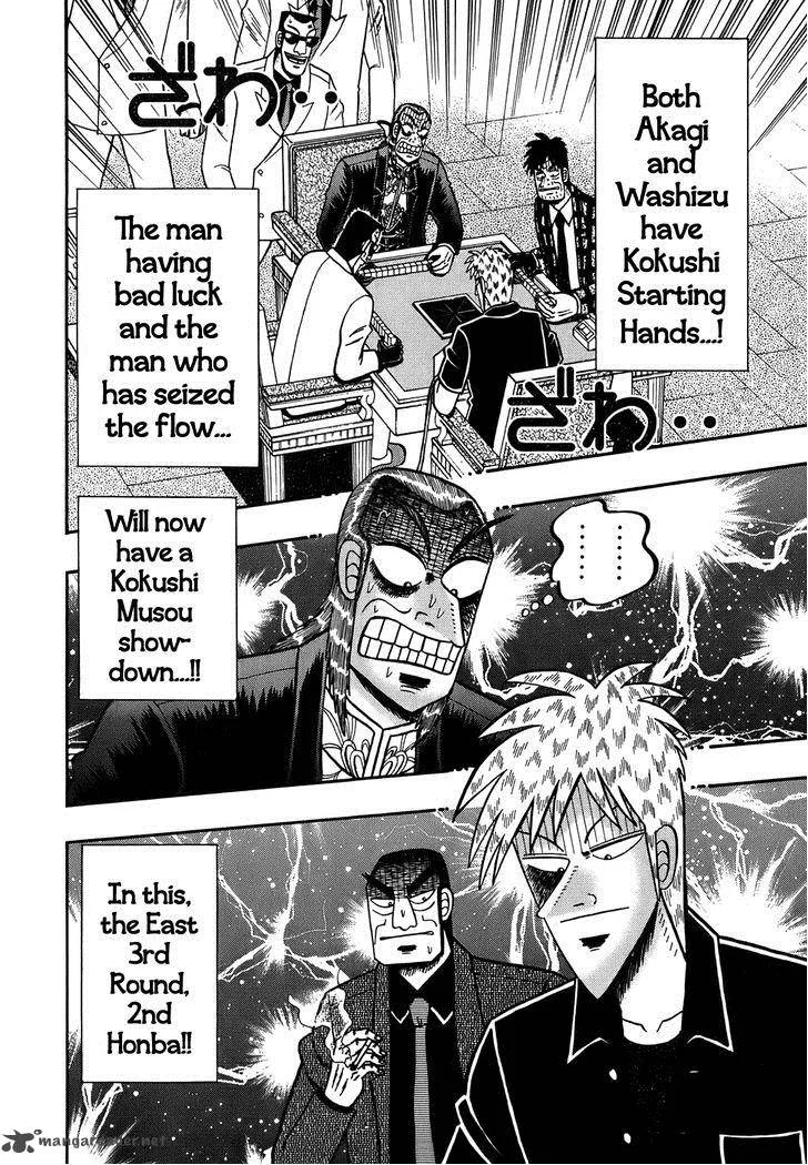 Akagi Chapter 164 page 22
