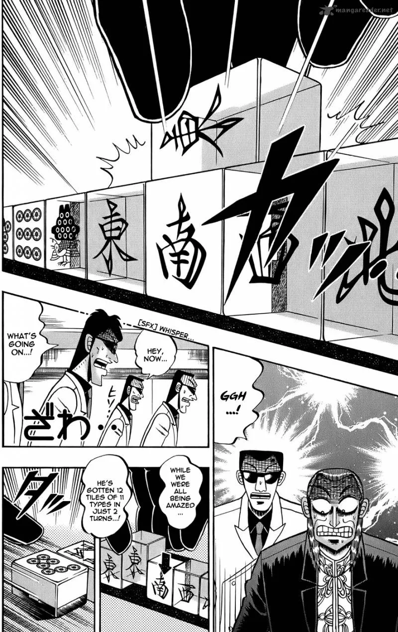 Akagi Chapter 165 page 7