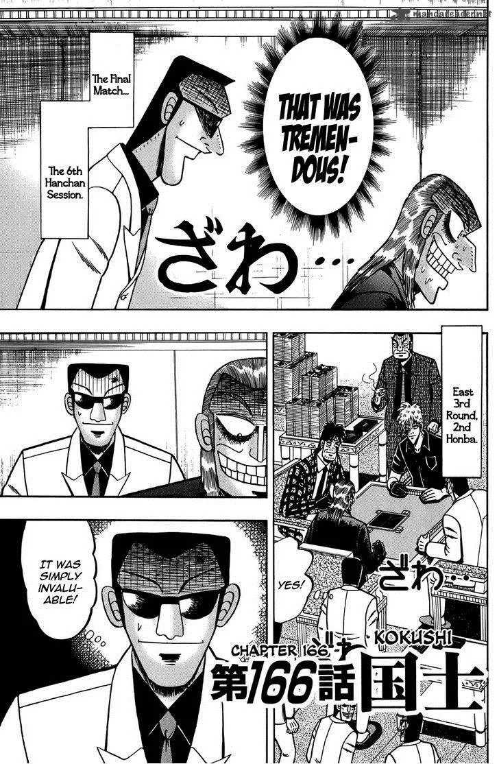 Akagi Chapter 166 page 3