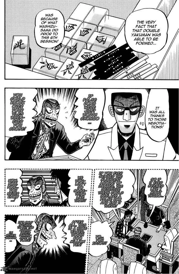 Akagi Chapter 166 page 4