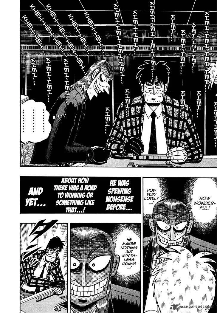 Akagi Chapter 166 page 17