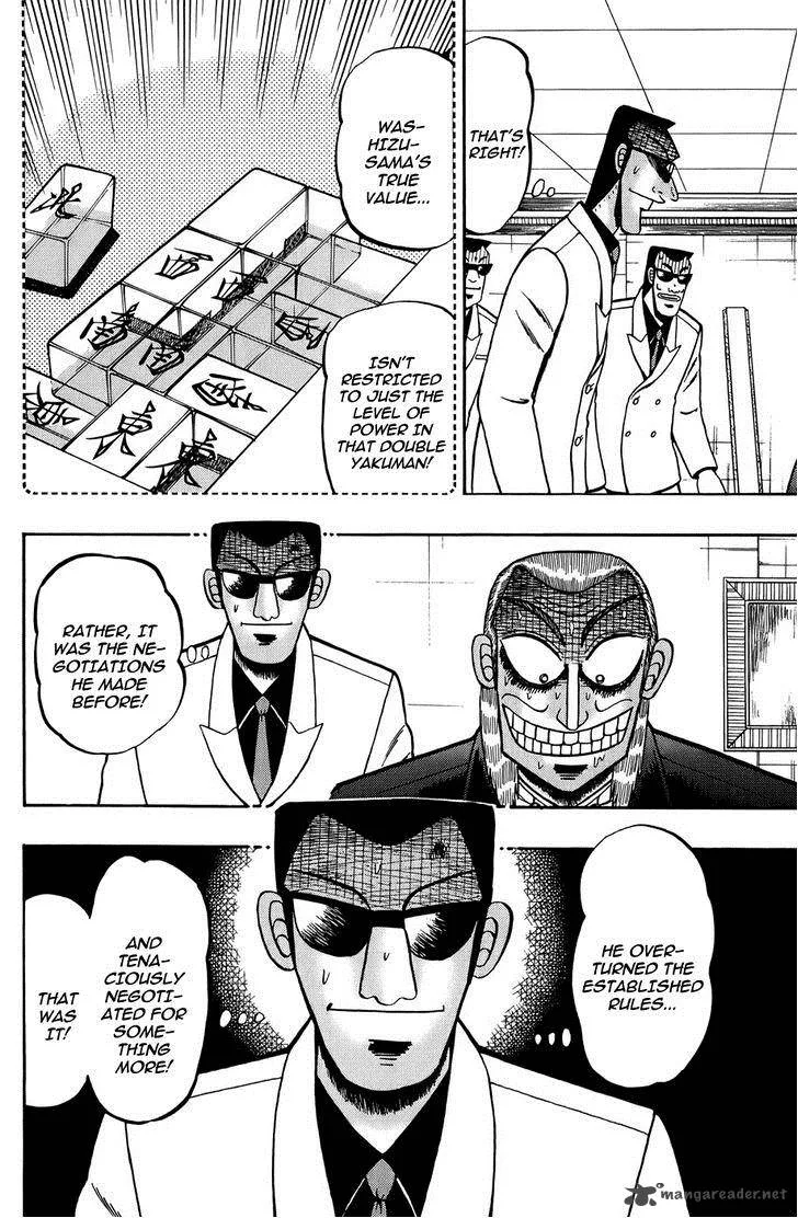 Akagi Chapter 166 page 2