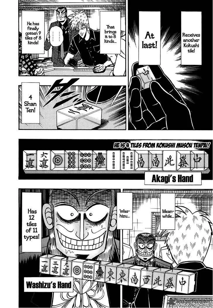 Akagi Chapter 166 page 21