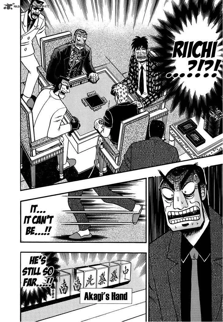 Akagi Chapter 167 page 17