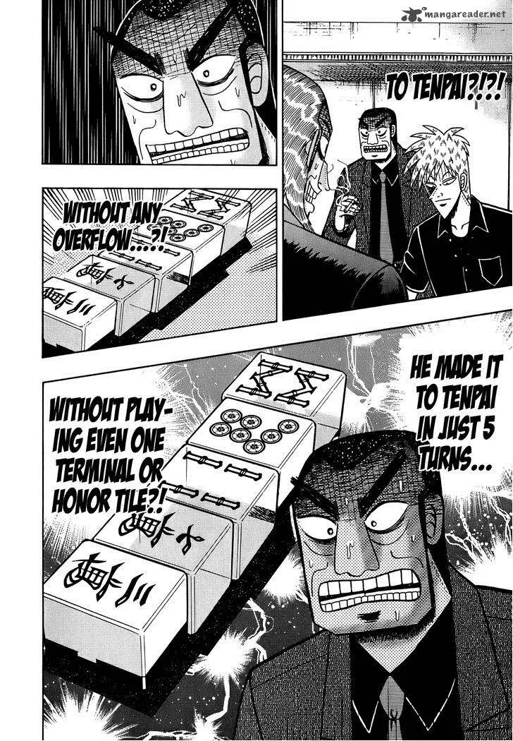 Akagi Chapter 167 page 3