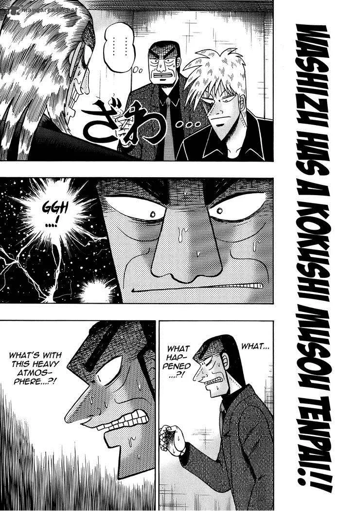 Akagi Chapter 167 page 1