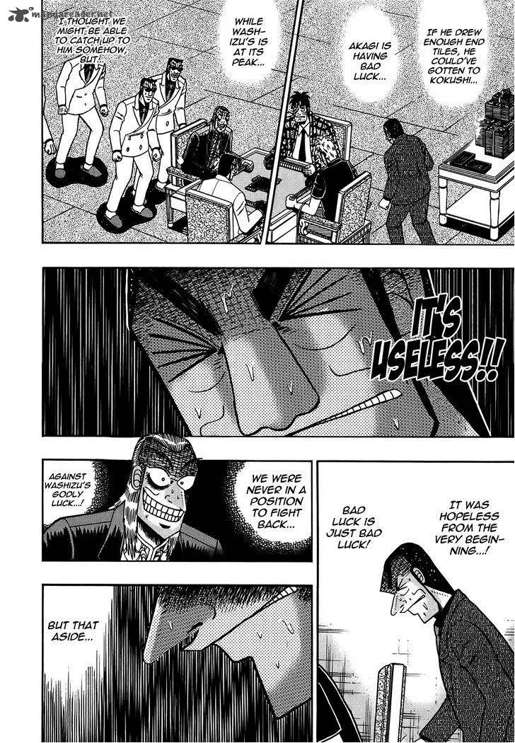 Akagi Chapter 167 page 12