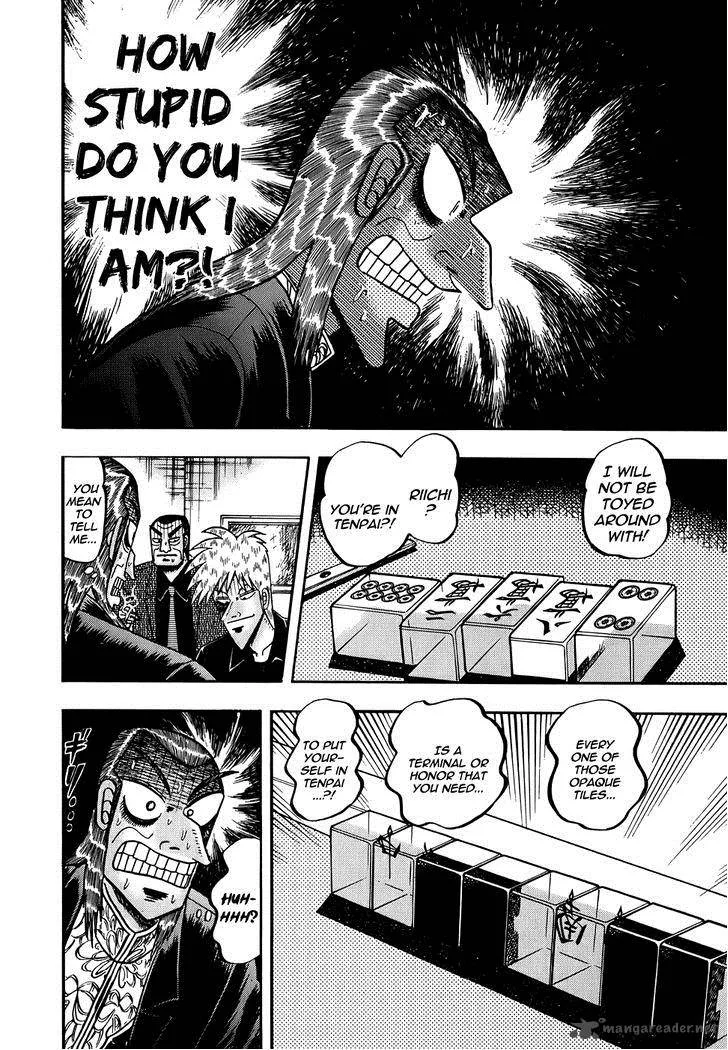 Akagi Chapter 168 page 7