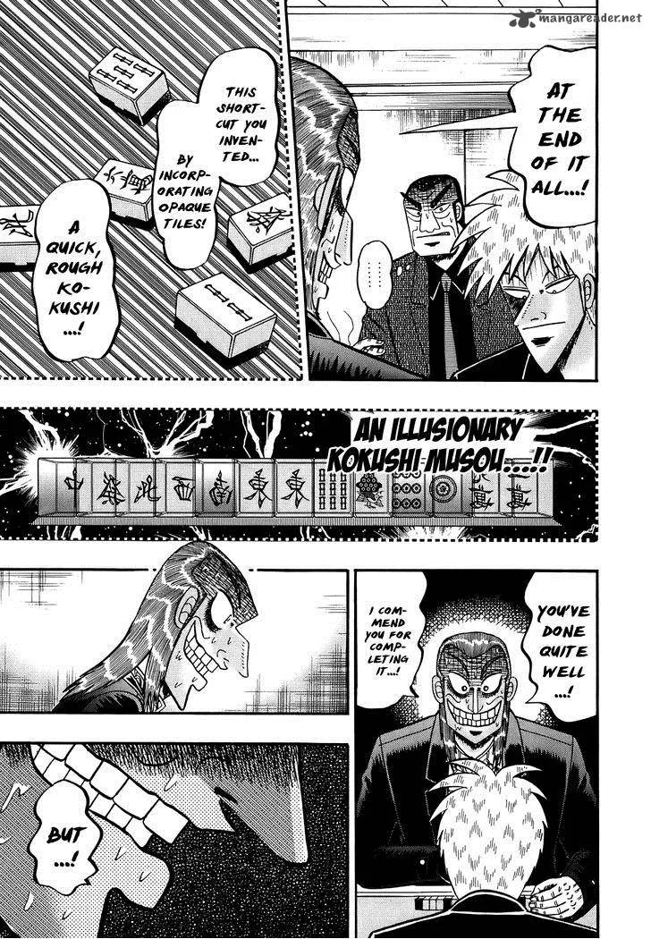 Akagi Chapter 168 page 23