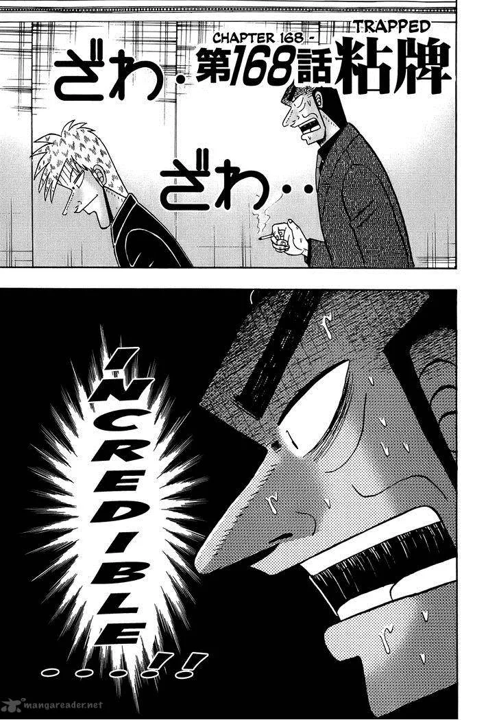 Akagi Chapter 168 page 1