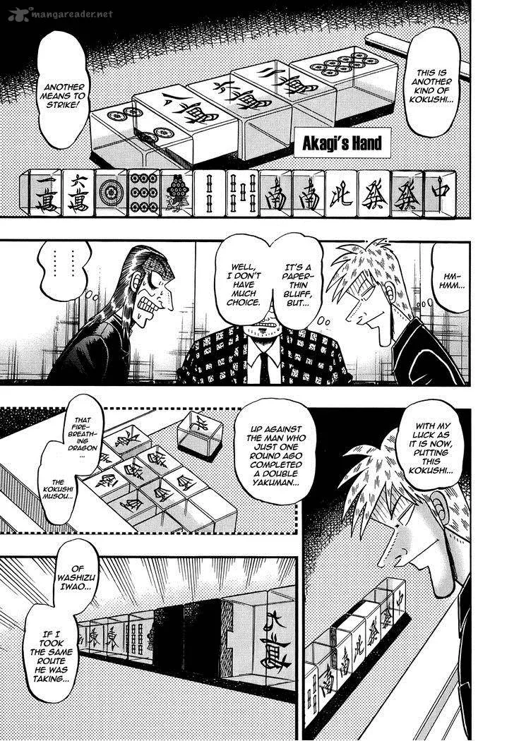 Akagi Chapter 168 page 4