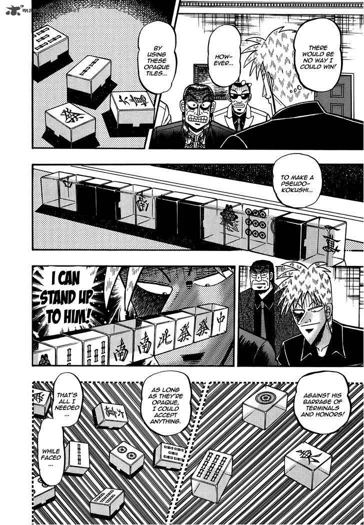 Akagi Chapter 168 page 5