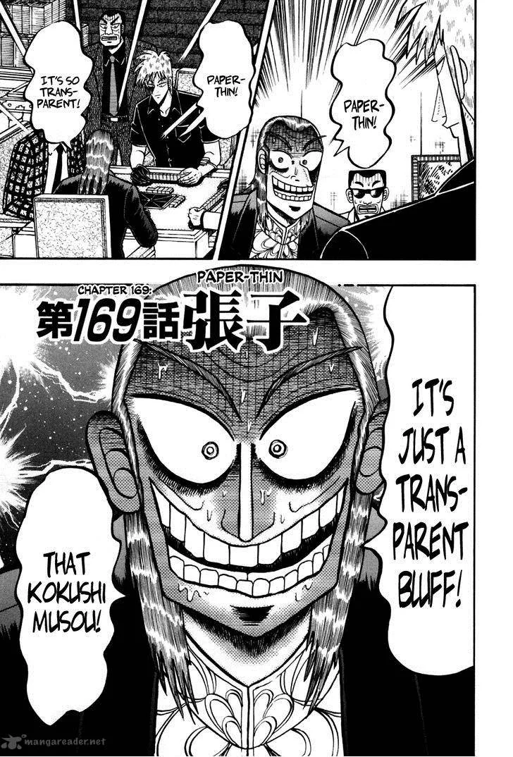 Akagi Chapter 169 page 7