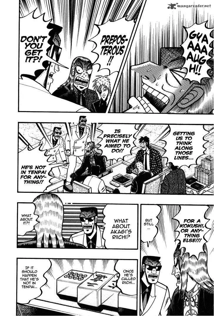 Akagi Chapter 169 page 17