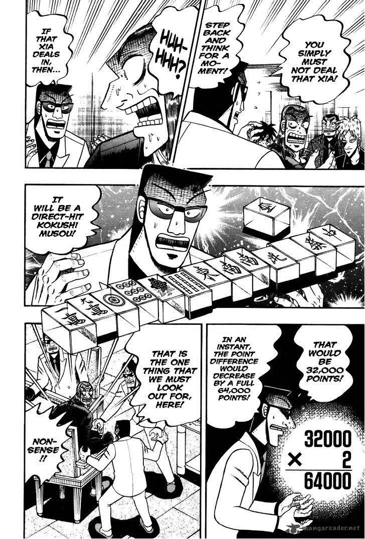 Akagi Chapter 169 page 11