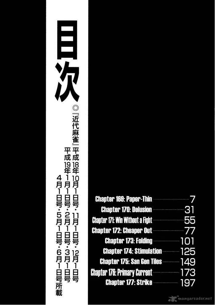 Akagi Chapter 169 page 6