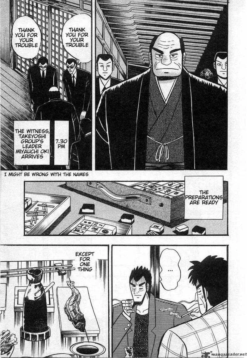 Akagi Chapter 17 page 5