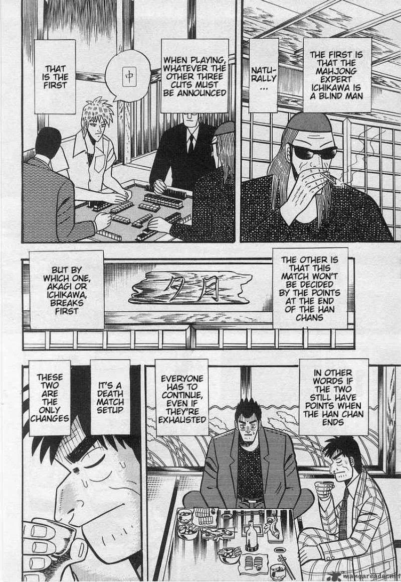Akagi Chapter 17 page 4