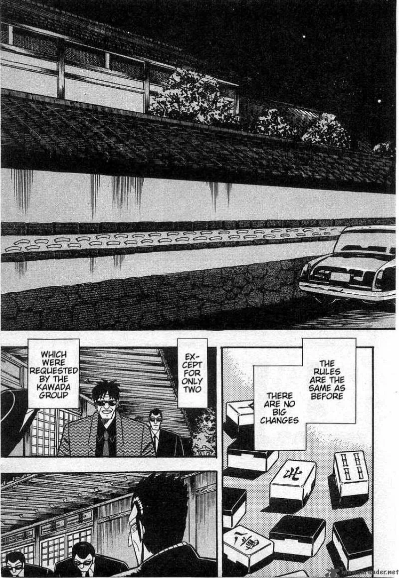 Akagi Chapter 17 page 3