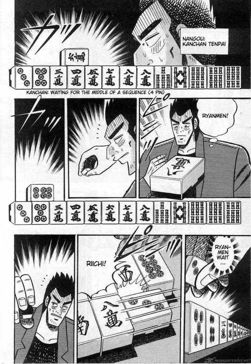 Akagi Chapter 17 page 10