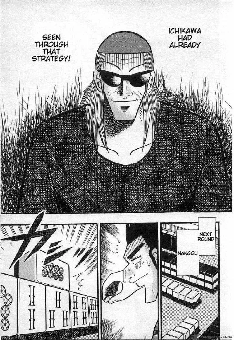 Akagi Chapter 17 page 13