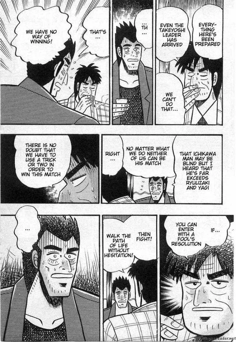 Akagi Chapter 17 page 7