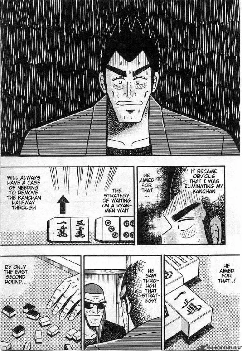 Akagi Chapter 17 page 17
