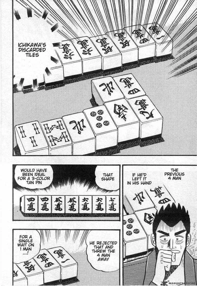 Akagi Chapter 17 page 16