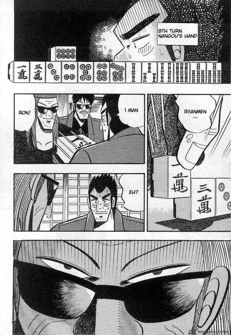 Akagi Chapter 17 page 14