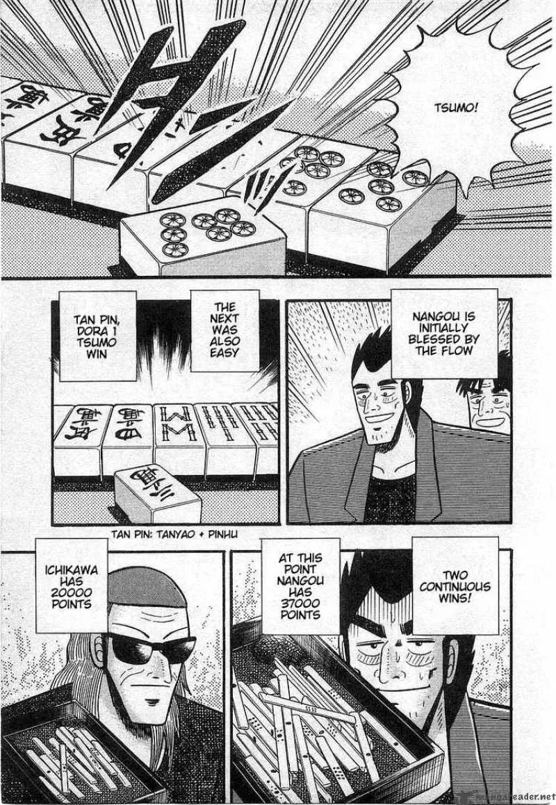 Akagi Chapter 17 page 11