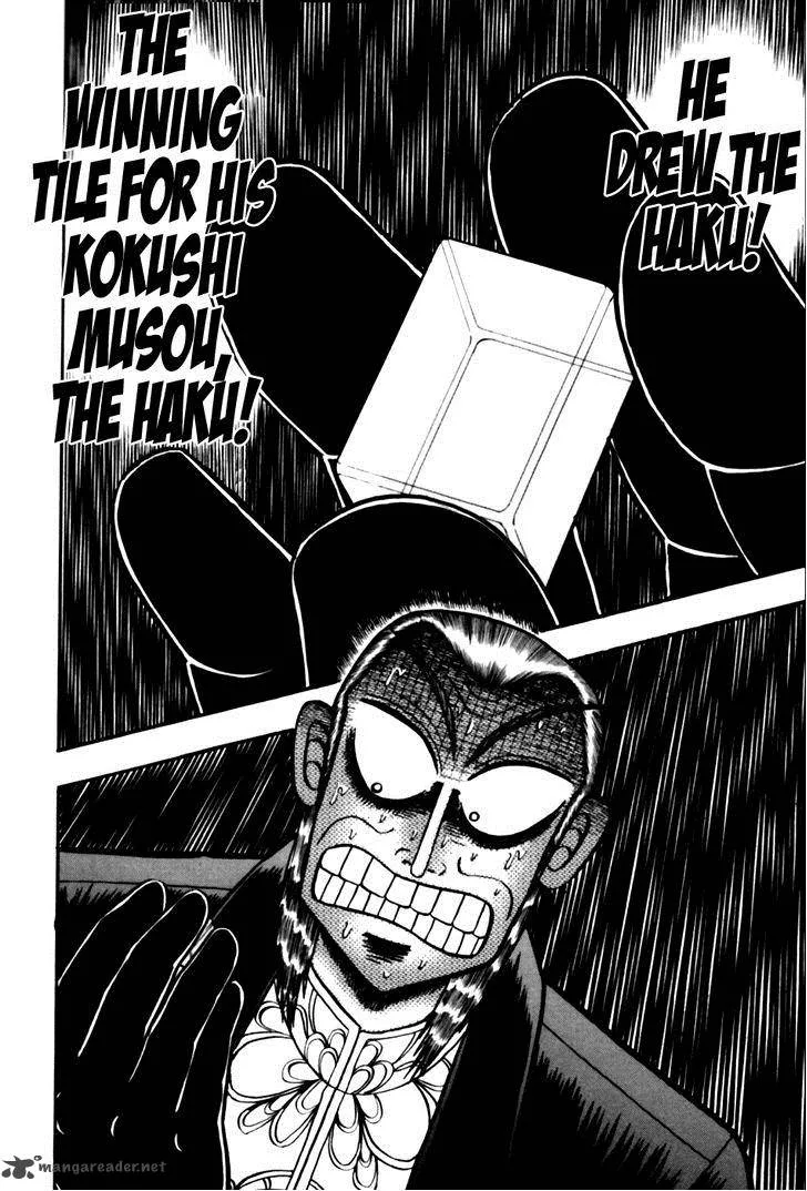 Akagi Chapter 170 page 18