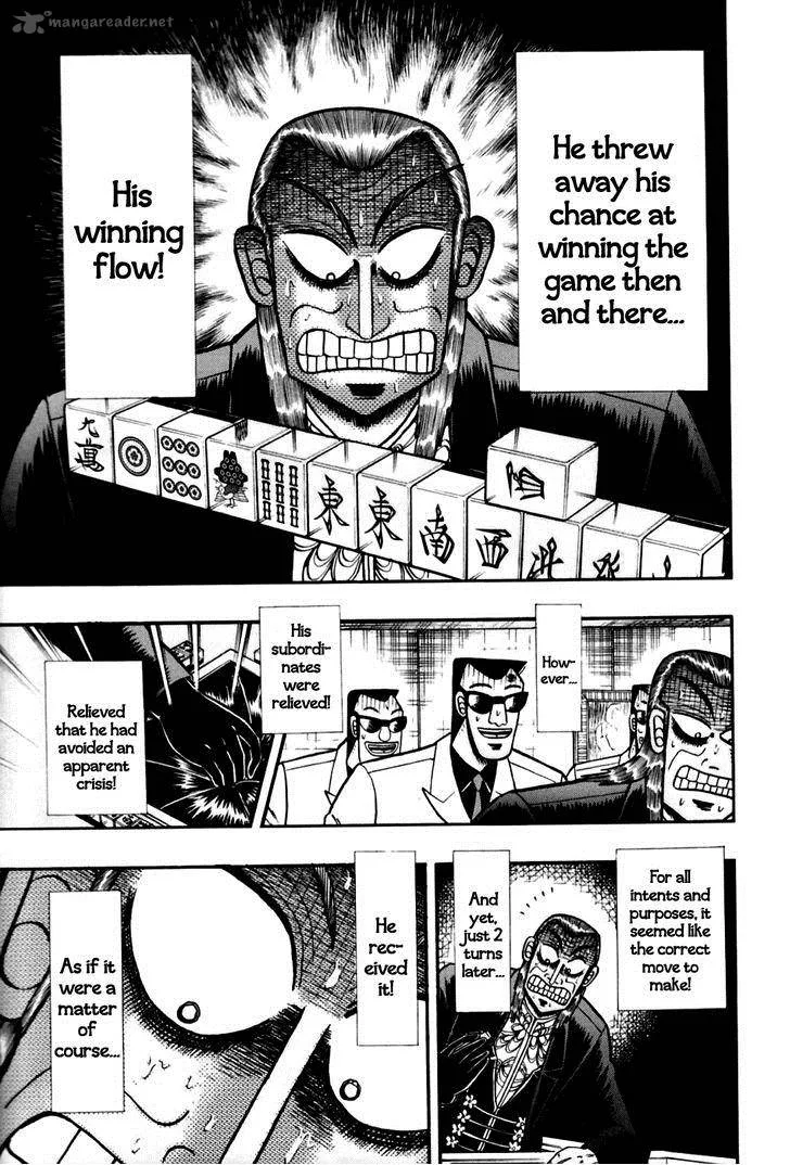 Akagi Chapter 170 page 17