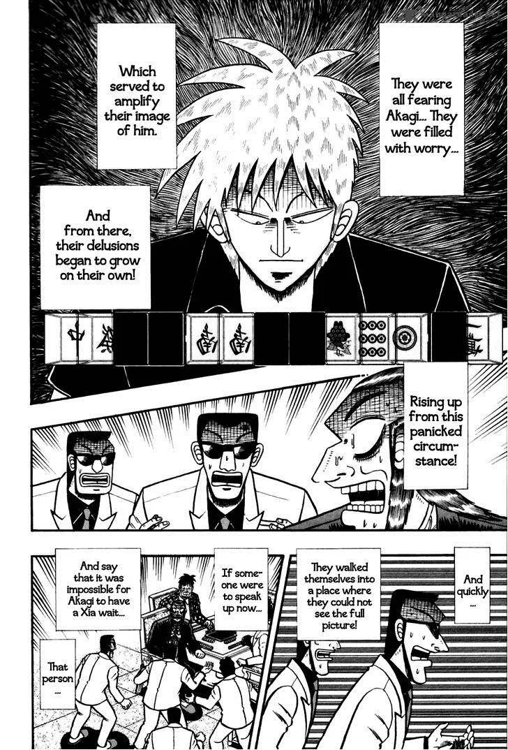 Akagi Chapter 170 page 6